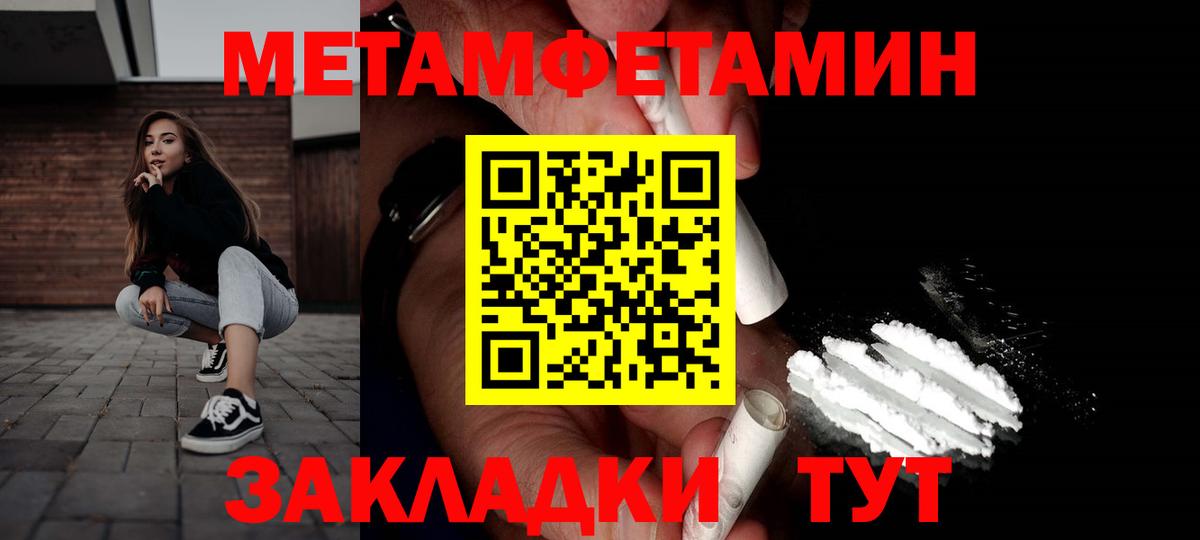 Amphetamine  Вход с VPN  Amphetamine  Amphetamine VHQ  Прохладный 