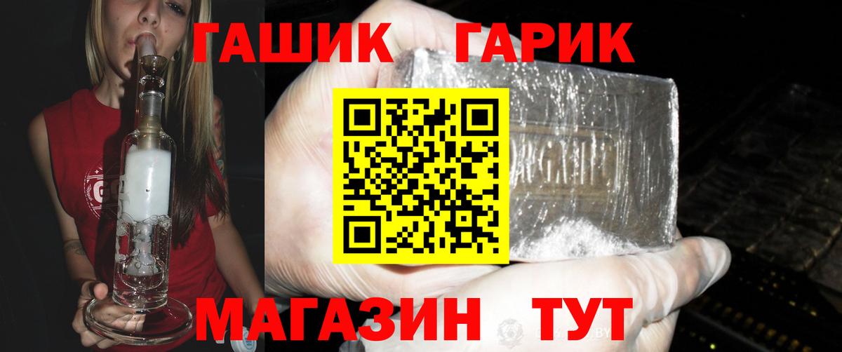 Прохладный  Гашиш VHQ  наркота  ГАШ  Вход с VPN  Гашиш Cannabis 