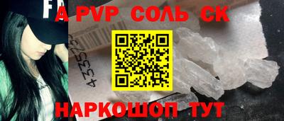 молекула духа Свободный