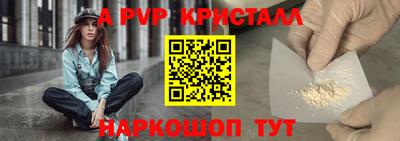соль курить ск Северобайкальск