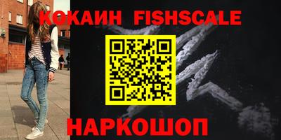 соль курить ск Северобайкальск