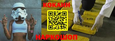 молекула духа Свободный