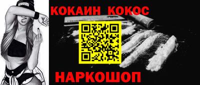 молекула духа Свободный