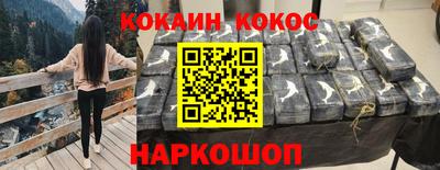 молекула духа Свободный