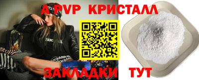 соль курить ск Северобайкальск