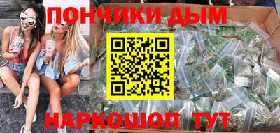 соль курить ск Северобайкальск