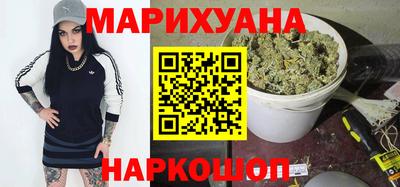 соль курить ск Северобайкальск