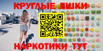 соль курить ск Северобайкальск
