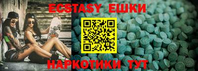 соль курить ск Северобайкальск