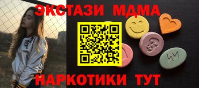 соль курить ск Северобайкальск