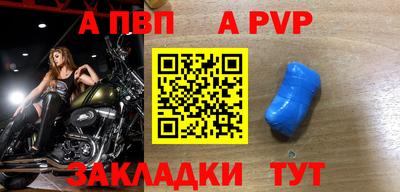 соль курить ск Северобайкальск