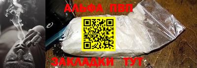 соль курить ск Северобайкальск