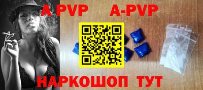 соль курить ск Северобайкальск