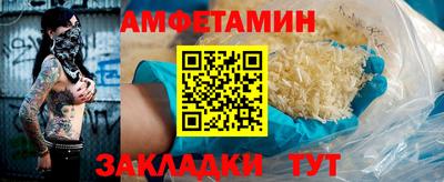 молекула духа Свободный
