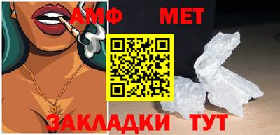 молекула духа Свободный