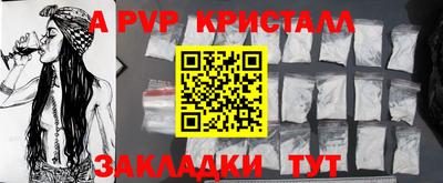 молекула духа Свободный