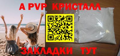 молекула духа Свободный