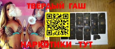 соль курить ск Северобайкальск