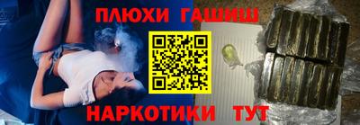 соль курить ск Северобайкальск