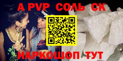 хмурый Севастополь