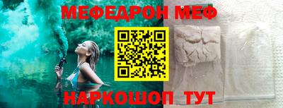 молекула духа Свободный