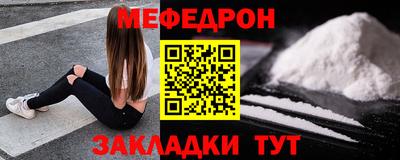 соль курить ск Северобайкальск