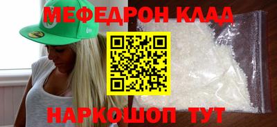 молекула духа Свободный