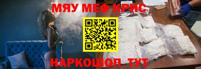 молекула духа Свободный