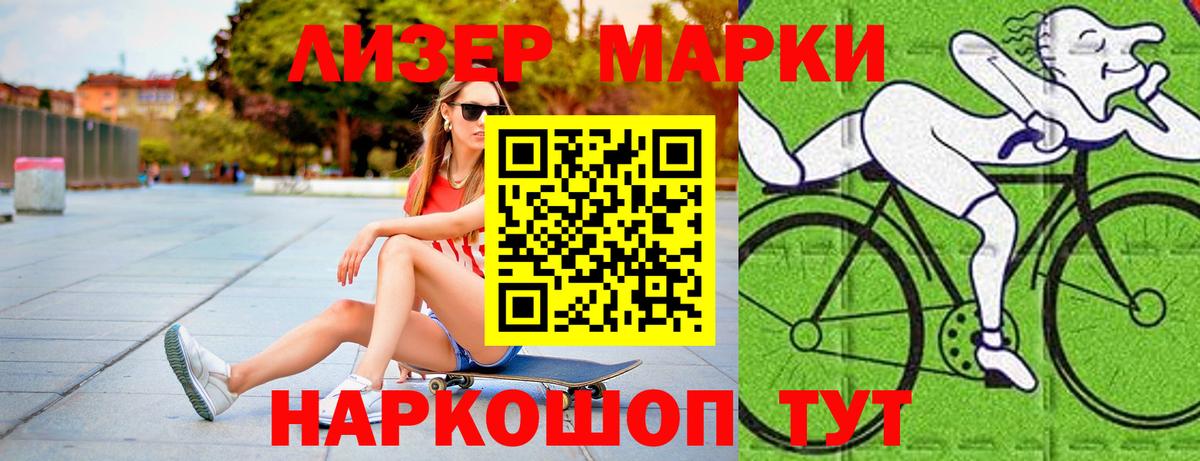 ЛСД экстази  Лсд 25 экстази ecstasy  МЕГА как войти  ЛСД экстази кислота  Прохладный  Вход с VPN 