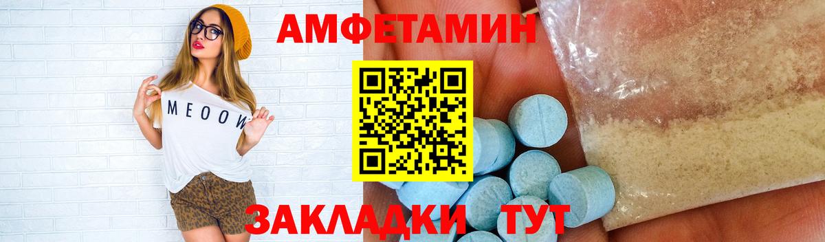 Метамфетамин витя  Вход с VPN  Прохладный  Метамфетамин витя 