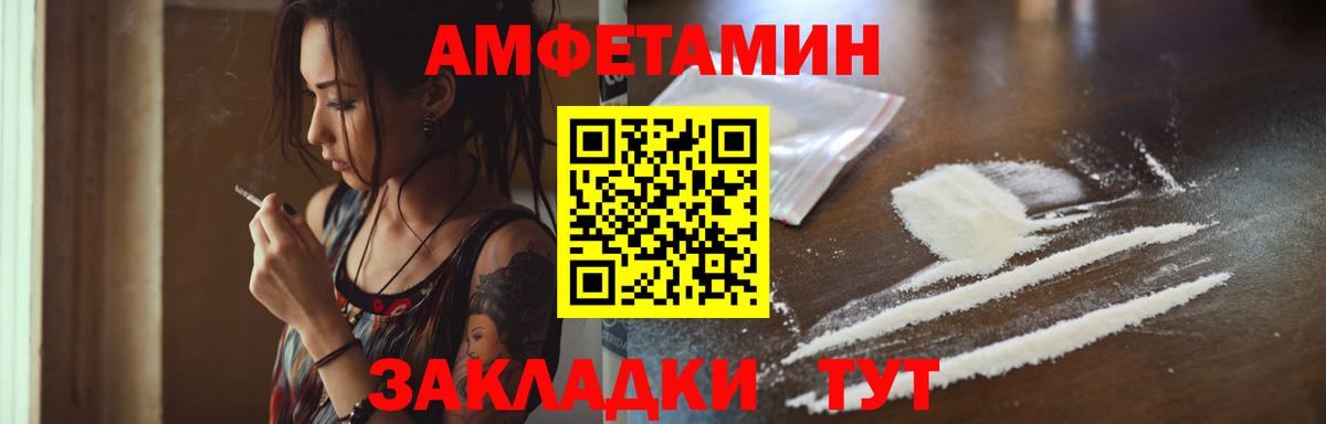 Первитин Methamphetamine Прохладный
