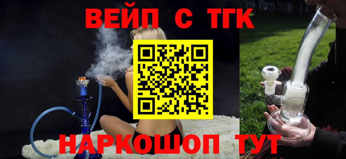 ТГК Wax  Вход с VPN  Прохладный 