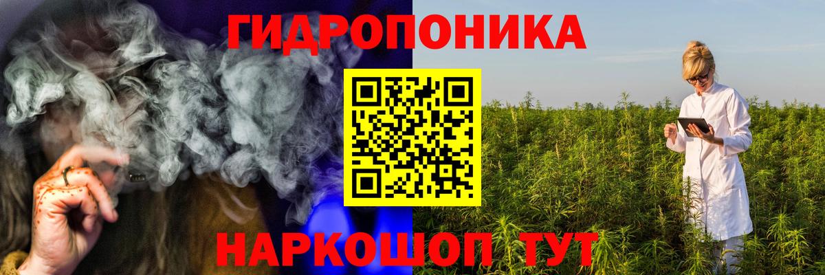 Бошки марихуана тримм  Вход с VPN  Бошки марихуана White Widow  Канабис гибрид  Прохладный  Марихуана MAZAR 
